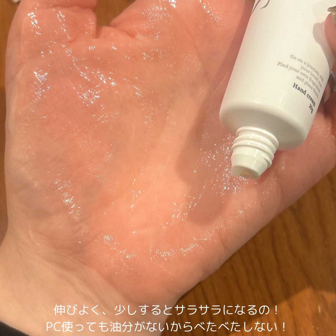 ハンドクリーム ヴィタリーフシ0101/SE:CRUNO/ハンドクリームを使ったクチコミ（3枚目）