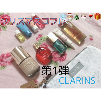 ベースメイク ホリデーキット/CLARINS/その他キットセットを使ったクチコミ(1枚目)