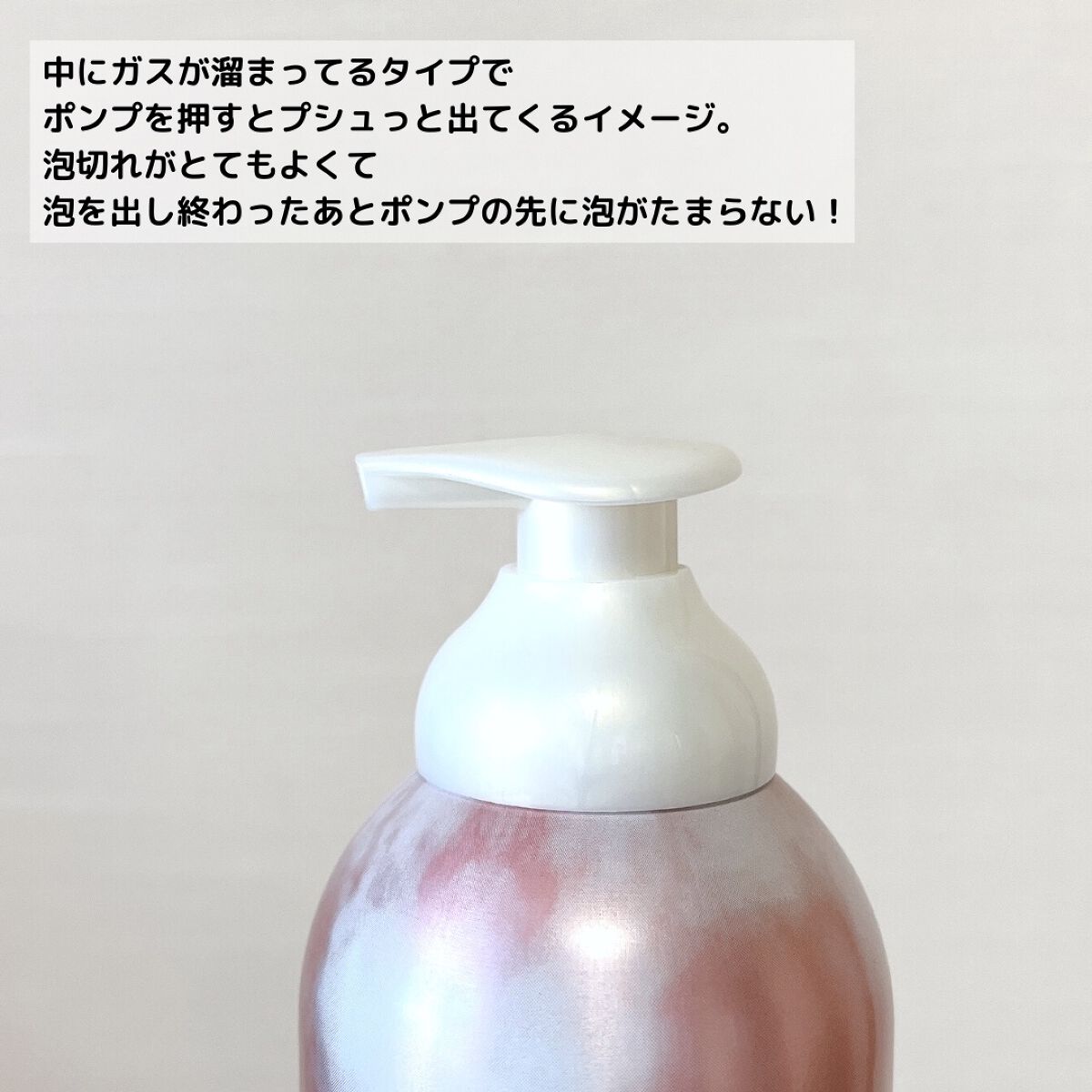 シュワとろオイル泡クレンジング/ビフェスタ/オイルクレンジングを使ったクチコミ(4枚目)