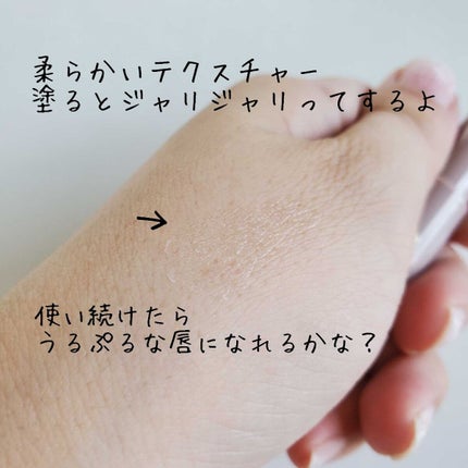 プランプリップケアスクラブ/キャンメイク/リップスクラブを使ったクチコミ(4枚目)