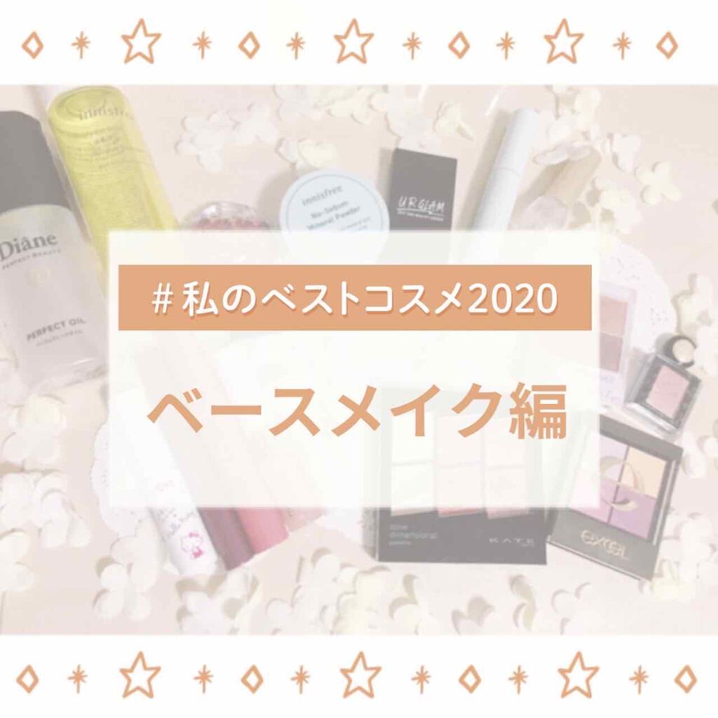 クリームチーク/キャンメイク/ジェル・クリームチークを使ったクチコミ(1枚目)