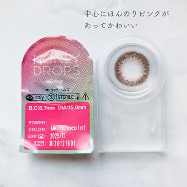 ハニードロップス/HONEY DROPS/カラーコンタクトレンズを使ったクチコミ（2枚目）