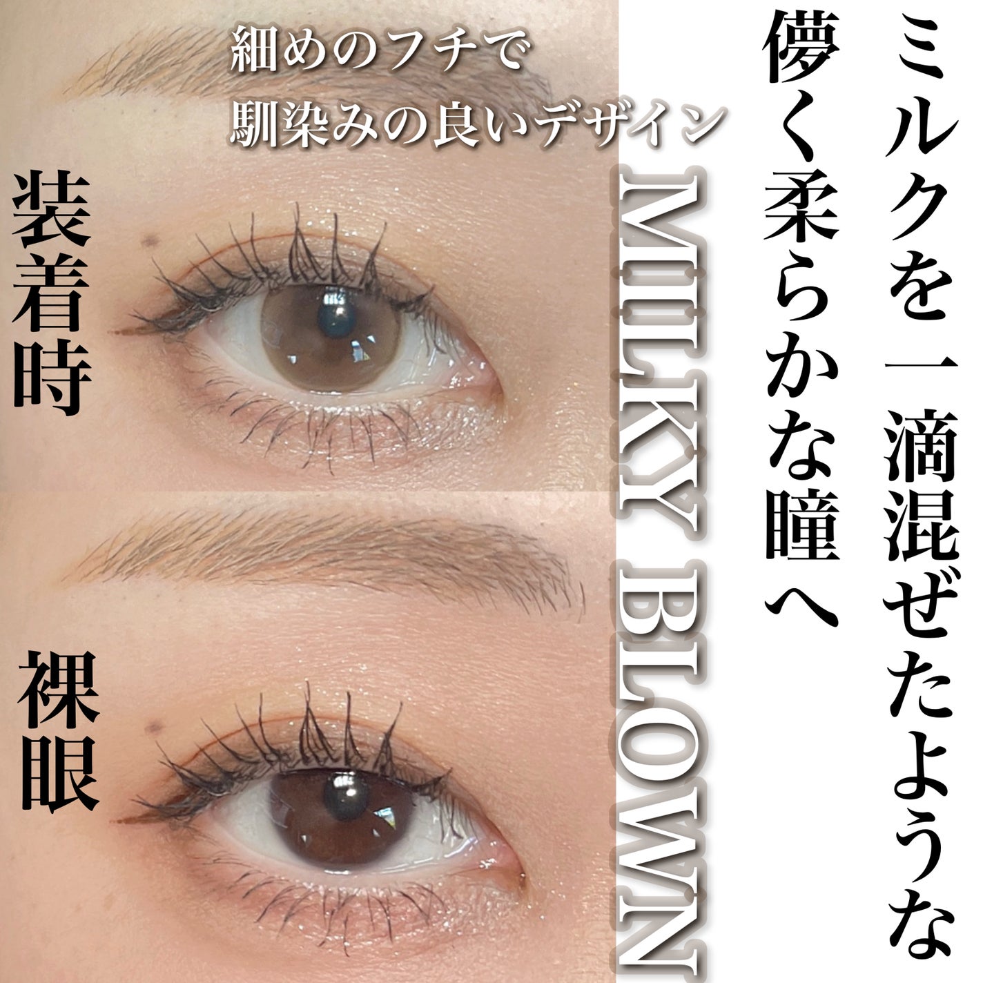 ShineTouch 1day/OLENS/ワンデー(1DAY)カラコンを使ったクチコミ(3枚目)