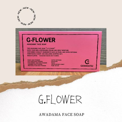 G FLOWER/原末石鹸/洗顔石鹸を使ったクチコミ(1枚目)