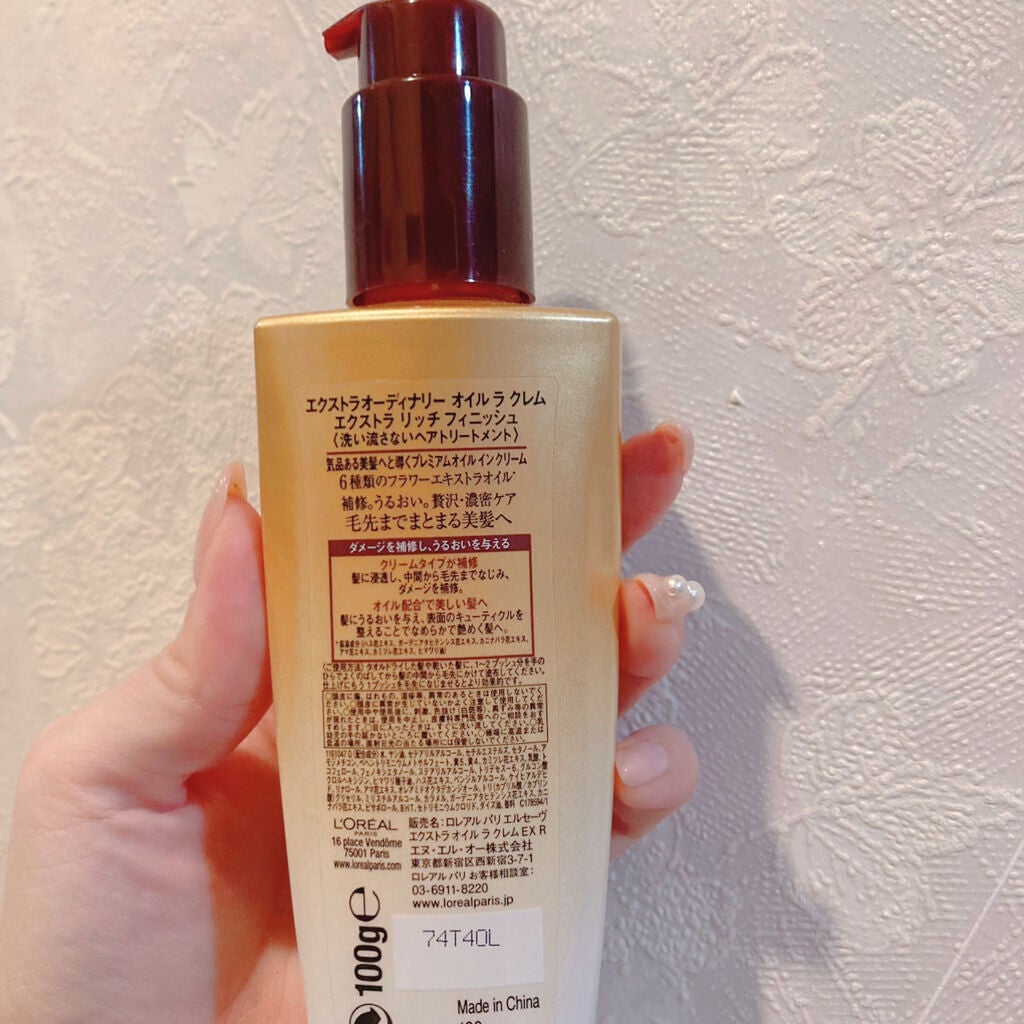 エルセーヴ エクストラオーディナリー オイル ラ クレム エクストラ リッチ フィニッシュ/ロレアル パリ/ヘアオイルを使ったクチコミ(2枚目)