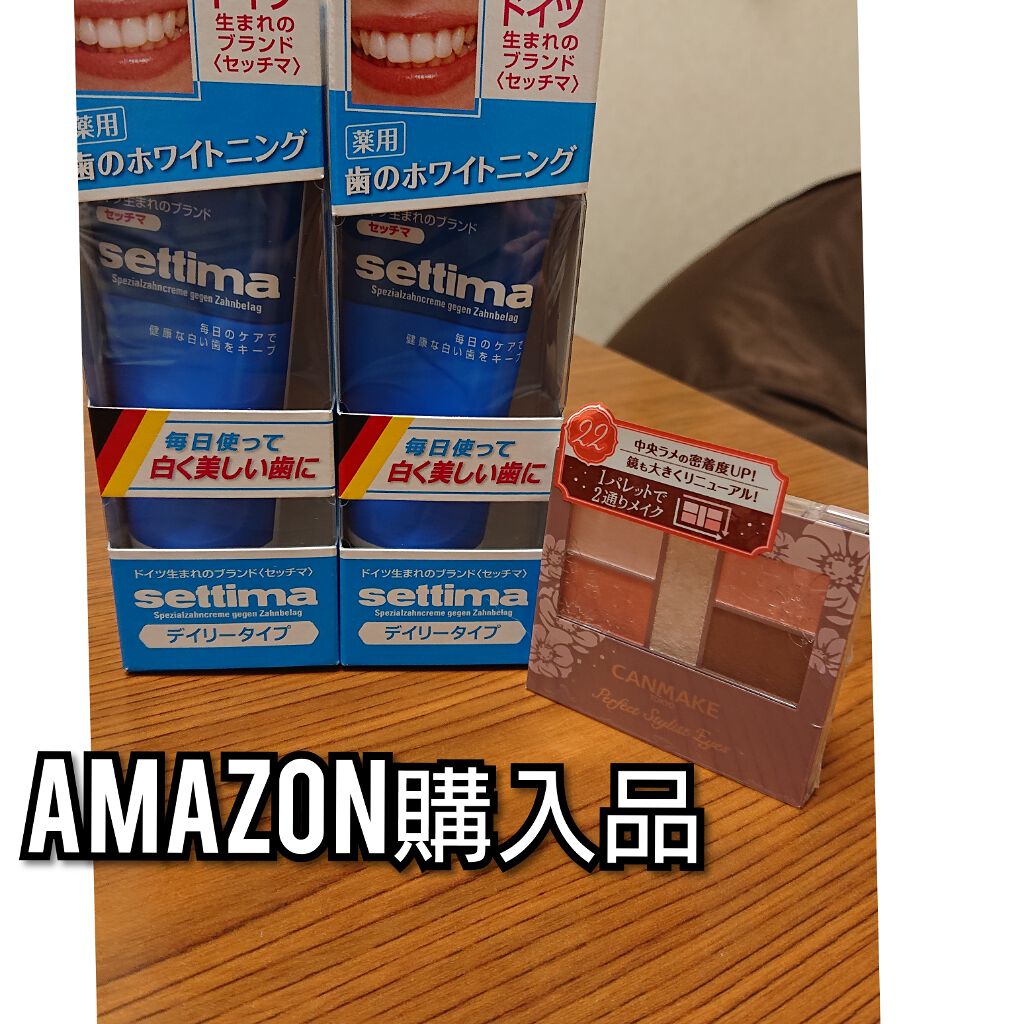 はみがき デイリータイプ/セッチマ/歯磨き粉を使ったクチコミ(1枚目)