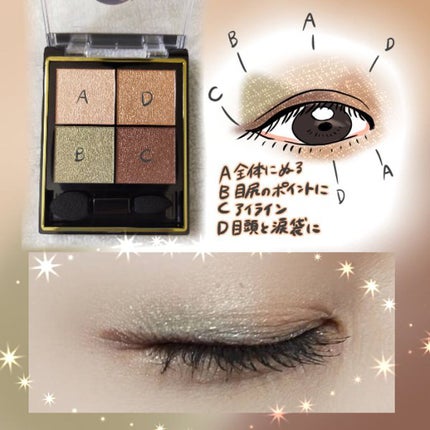 リアルクローズシャドウ/excel/アイシャドウパレットを使ったクチコミ(2枚目)