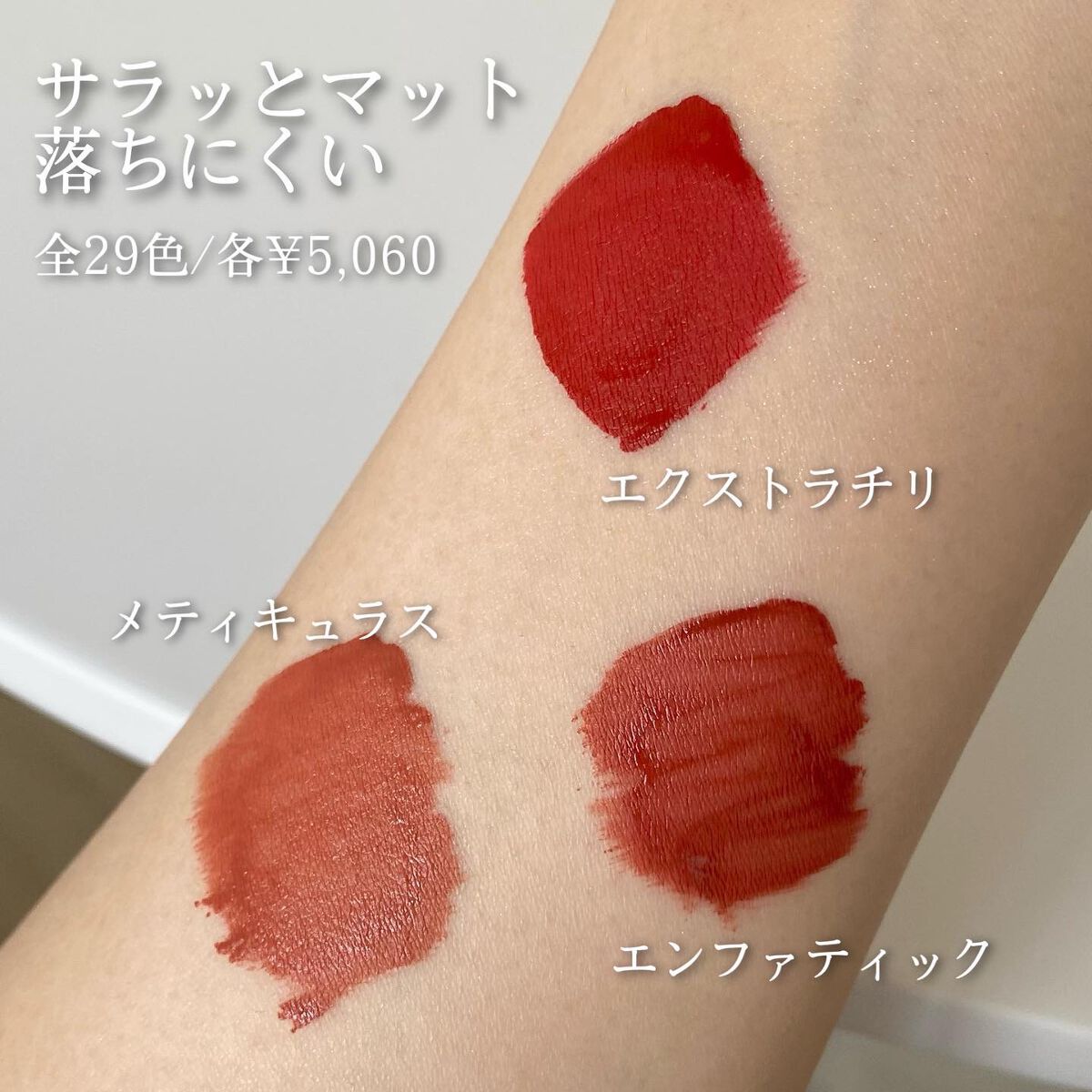 ケイト リップモンスター/KATE/口紅を使ったクチコミ（2枚目）