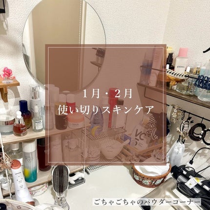 薬用アクアコラーゲンゲル スーパーセンシティブEX/ドクターシーラボⓇ/オールインワン化粧品を使ったクチコミ(1枚目)