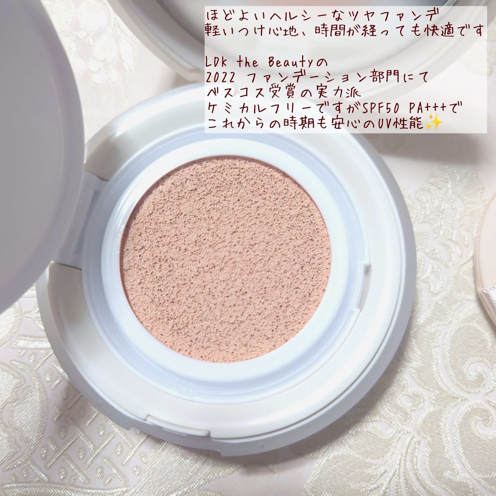 カーミンググロウアップクッションファンデーション バニラ/favs/リキッドファンデーションを使ったクチコミ（2枚目）