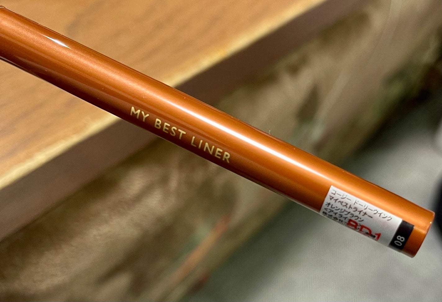 マイベストライナー/ドーリーウインク/リキッドアイライナーを使ったクチコミ(2枚目)