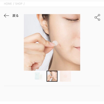 スポットカバー パッチ/innisfree/にきびパッチを使ったクチコミ(7枚目)