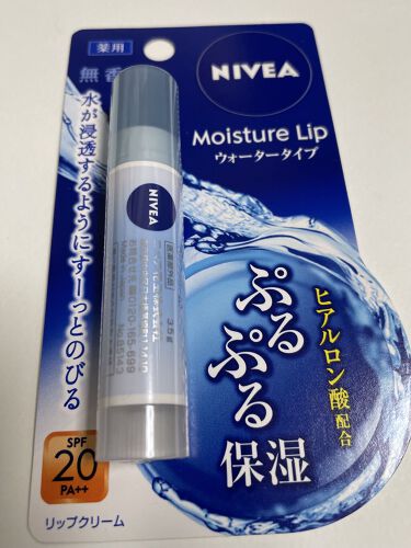 試してみた ニベアリップケア ウォータリングリップ ニベア Lips