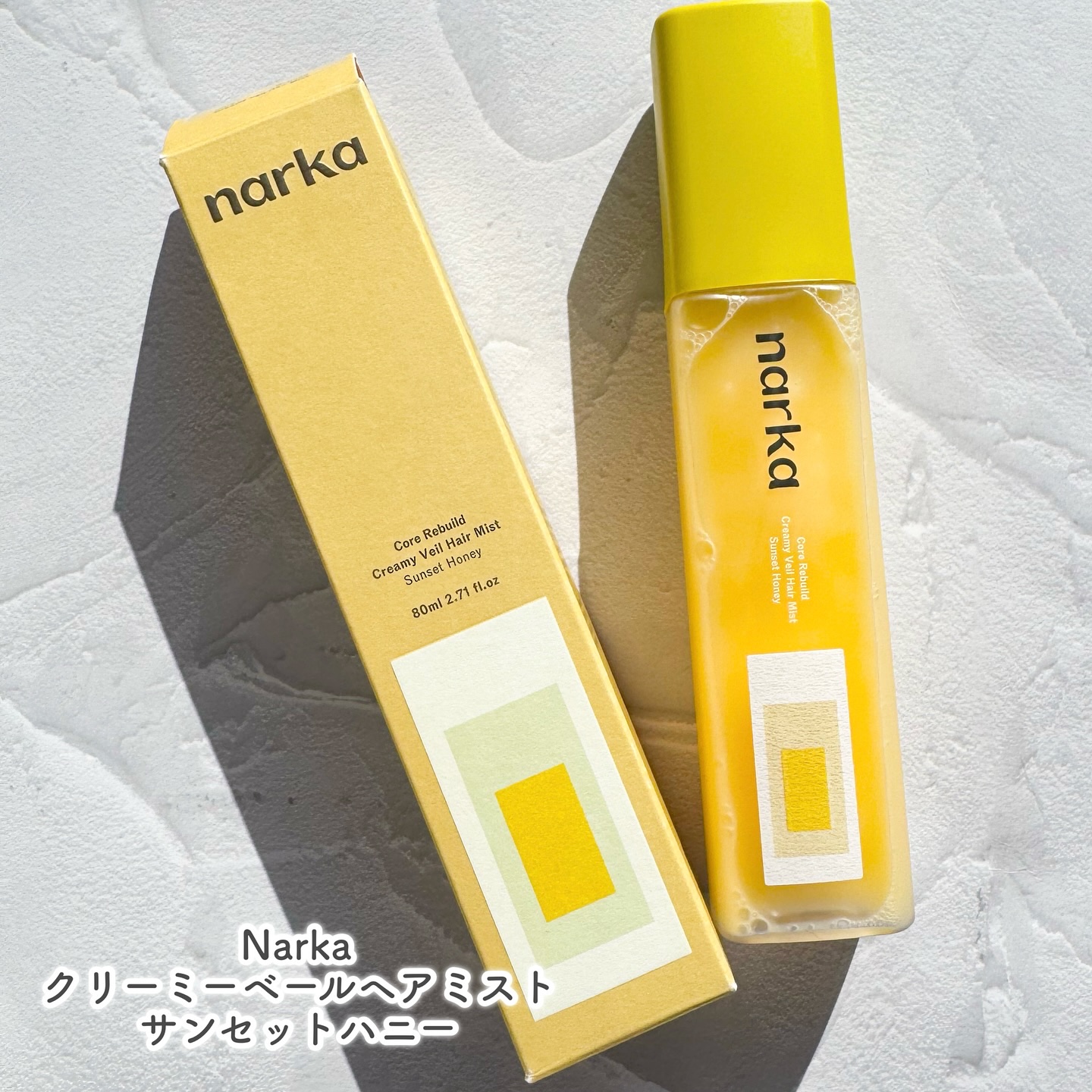 クリーミーベールヘアミスト サンセットハニー/narka/ヘアミストを使ったクチコミ（2枚目）