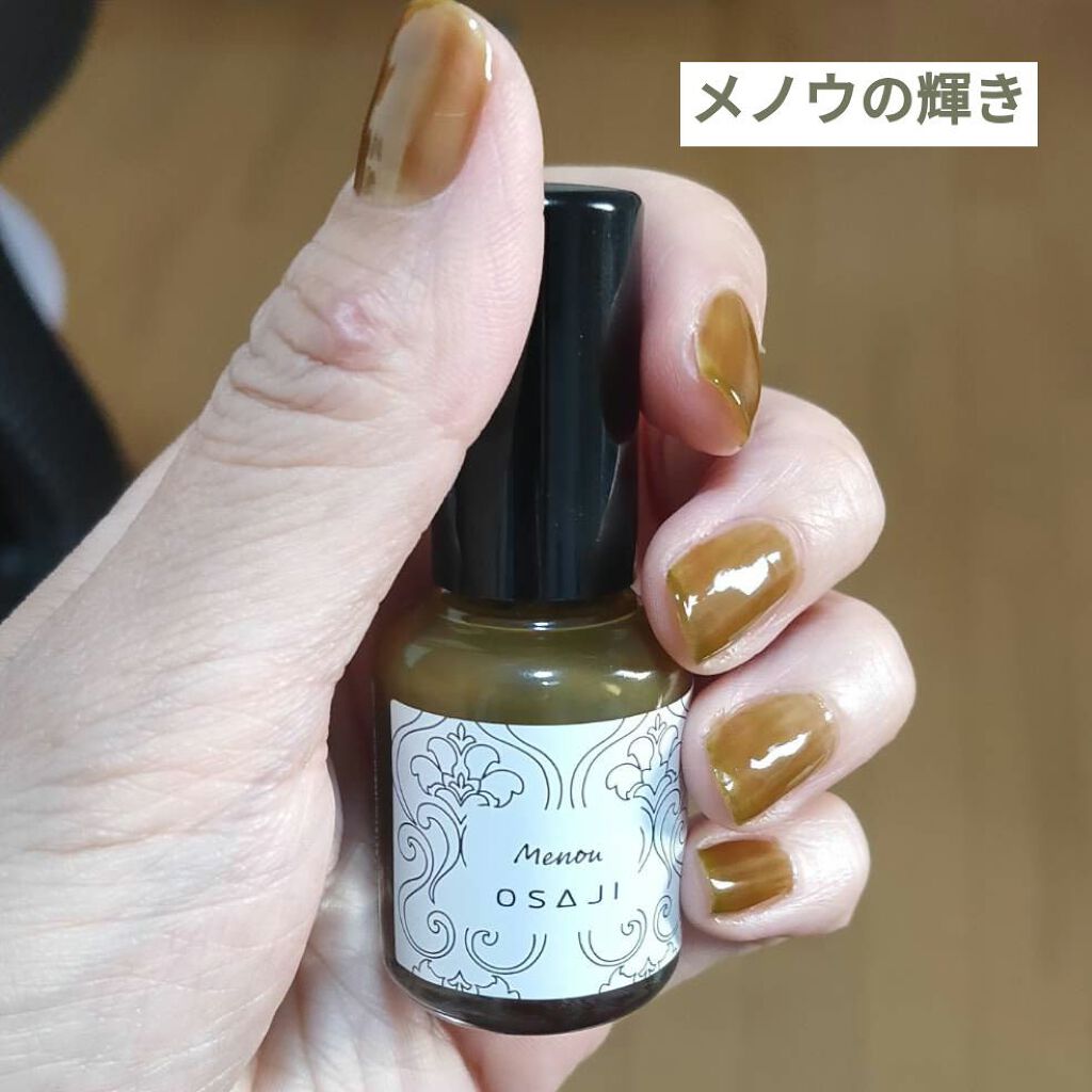 オサジ アップリフト ネイルカラー 27 Menou〈めのう〉/OSAJI/マニキュアを使ったクチコミ（1枚目）