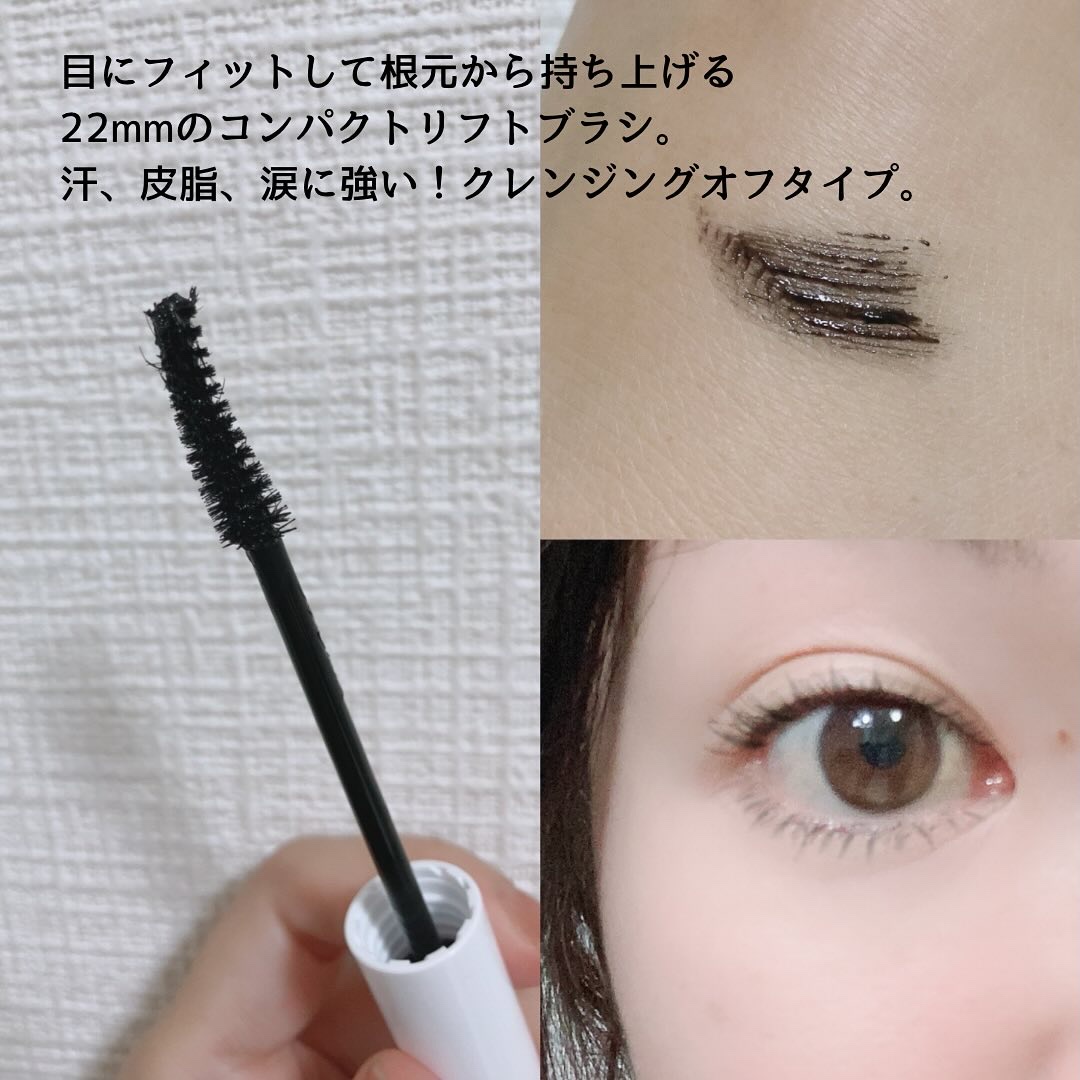 ハイパーリフトマスカラ/D-UP/マスカラを使ったクチコミ（3枚目）