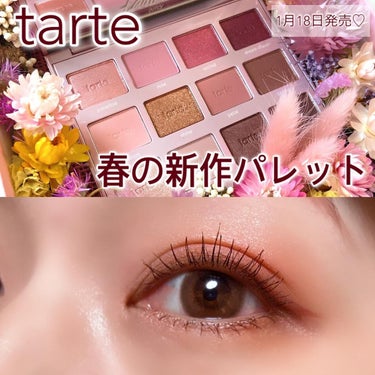 miko on LIPS 「タルト春の可愛い新作パレット💓1月18日発売tarte#タルト..」（1枚目）