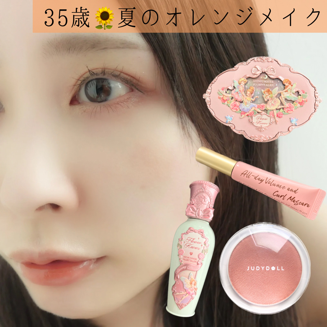 ミッドサマーフェアリーテイルズコレクション 5色アイシャドウパレット 02 Flora Hermitage/FlowerKnows/アイシャドウパレットを使ったクチコミ（1枚目）