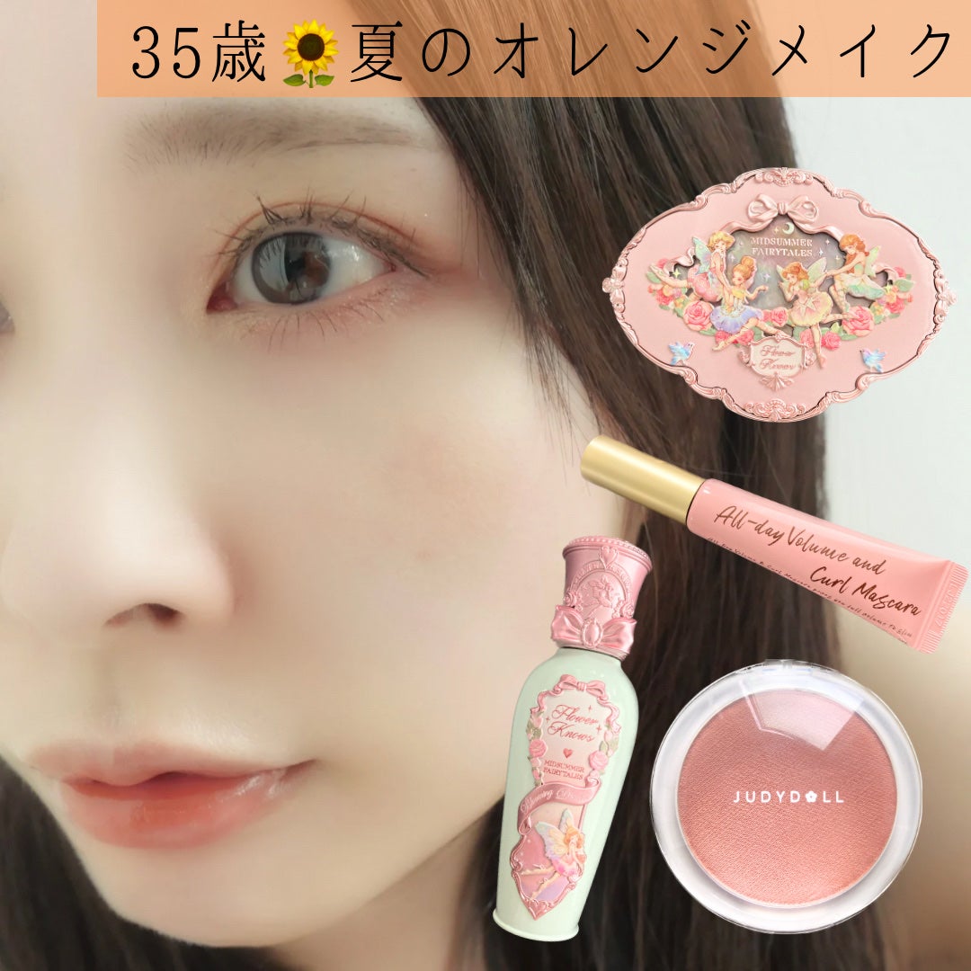 オールデイ ボリュームアンドカールマスカラ/Milk Touch/マスカラを使ったクチコミ(1枚目)