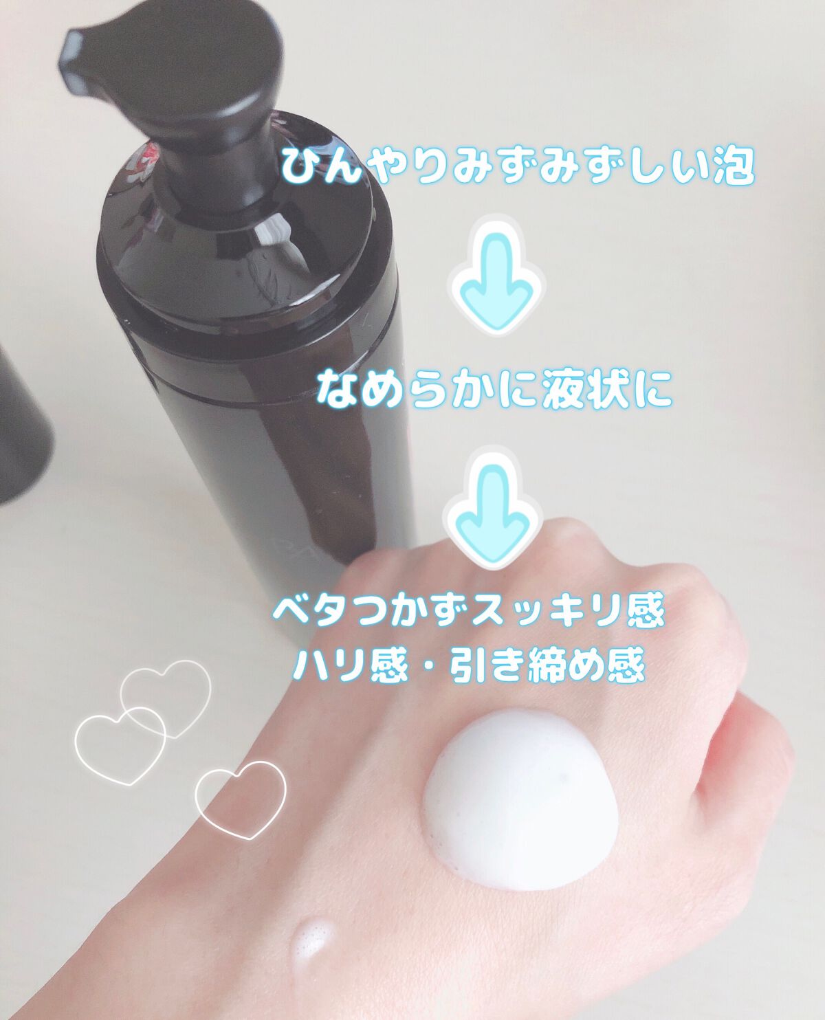 B.A ミルク フォーム/B.A/乳液を使ったクチコミ(2枚目)