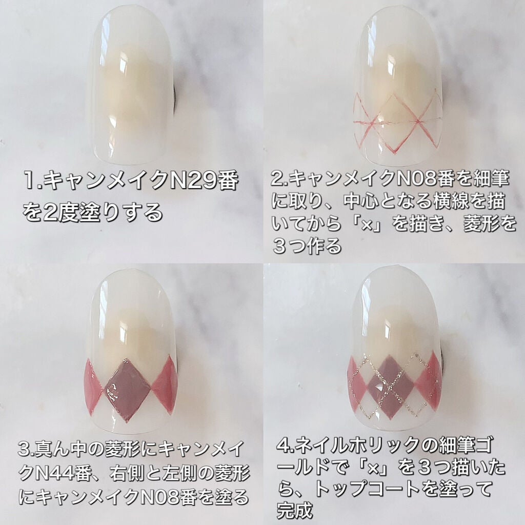 カラフルネイルズ/キャンメイク/マニキュアを使ったクチコミ(5枚目)