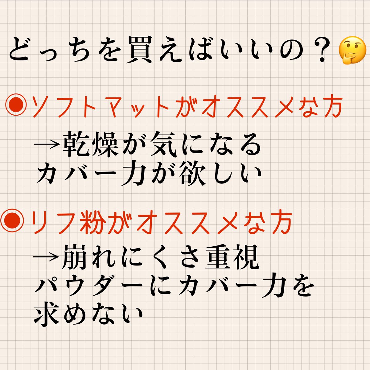 ライトリフレクティングセッティングパウダー プレスト N/NARS/プレストパウダーを使ったクチコミ(8枚目)