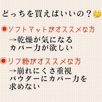 ライトリフレクティングセッティングパウダー プレスト N/NARS/プレストパウダーを使ったクチコミ(8枚目)