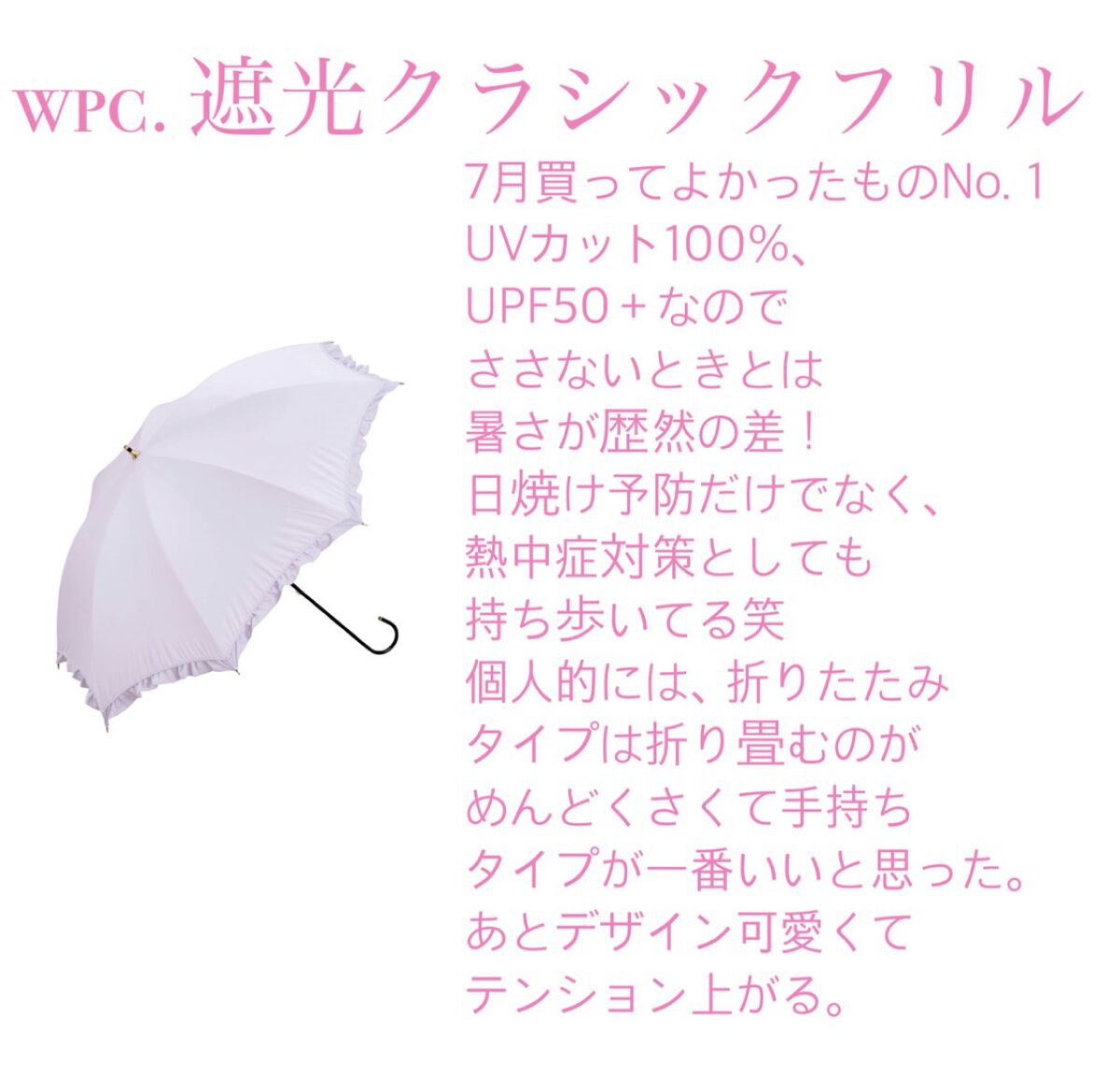 チャンス オー タンドゥル ヘア ミスト/CHANEL/ヘアミストを使ったクチコミ（1枚目）