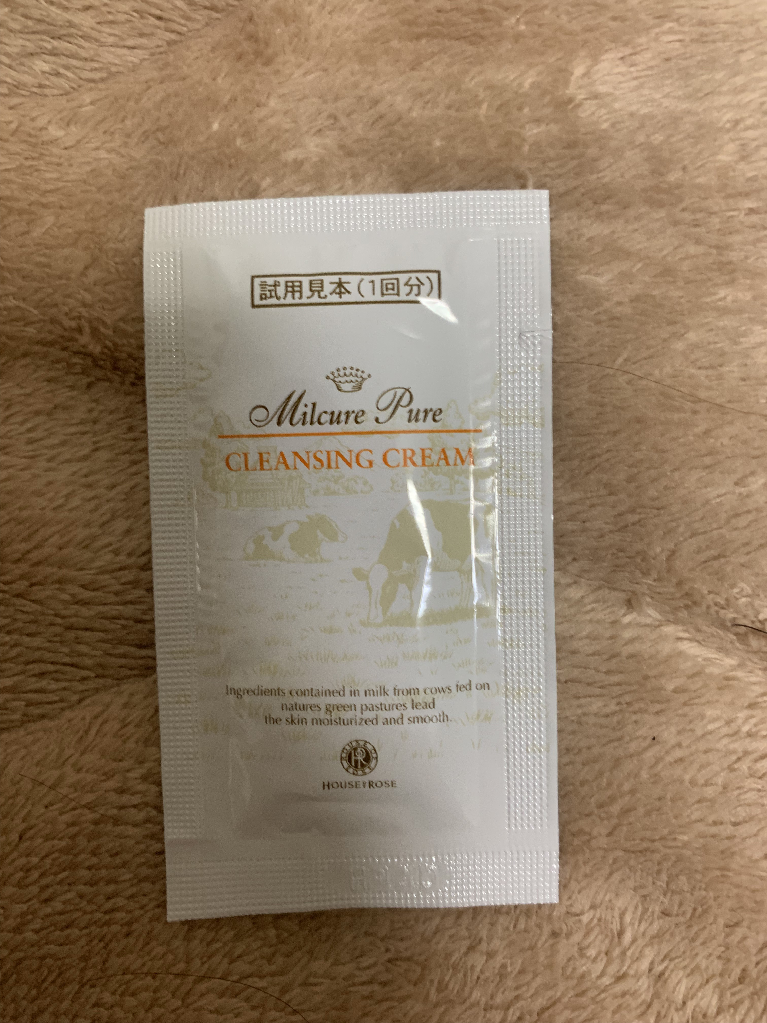 ミルキュア ピュア クレンジングクリーム/ハウス オブ ローゼ/クレンジングクリームを使ったクチコミ（1枚目）