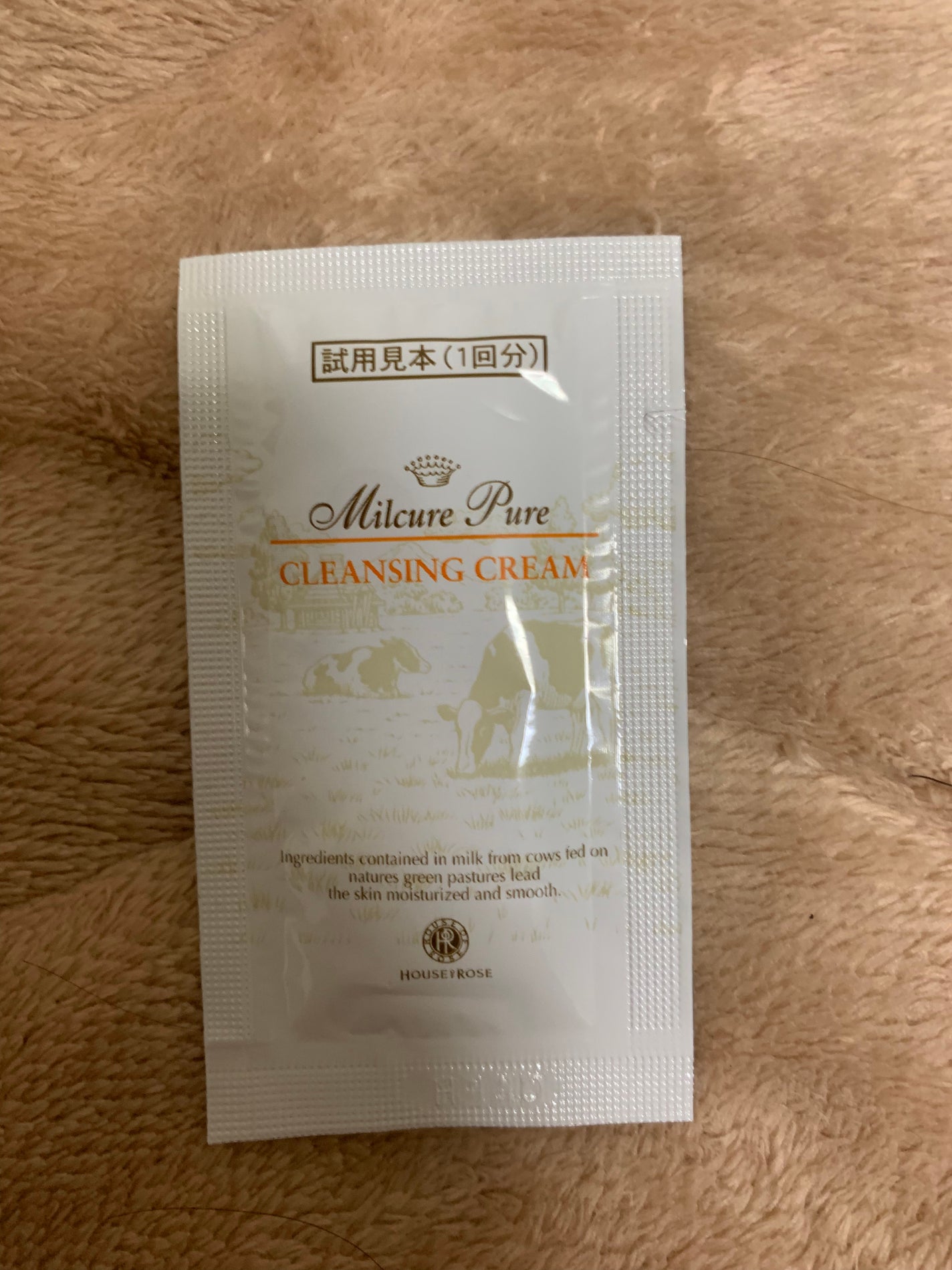 ミルキュア ピュア クレンジングクリーム/ハウス オブ ローゼ/クレンジングクリームを使ったクチコミ(1枚目)