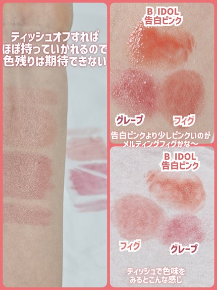 ウォンジョンヨ フォンダンリップ/Wonjungyo/口紅を使ったクチコミ(8枚目)