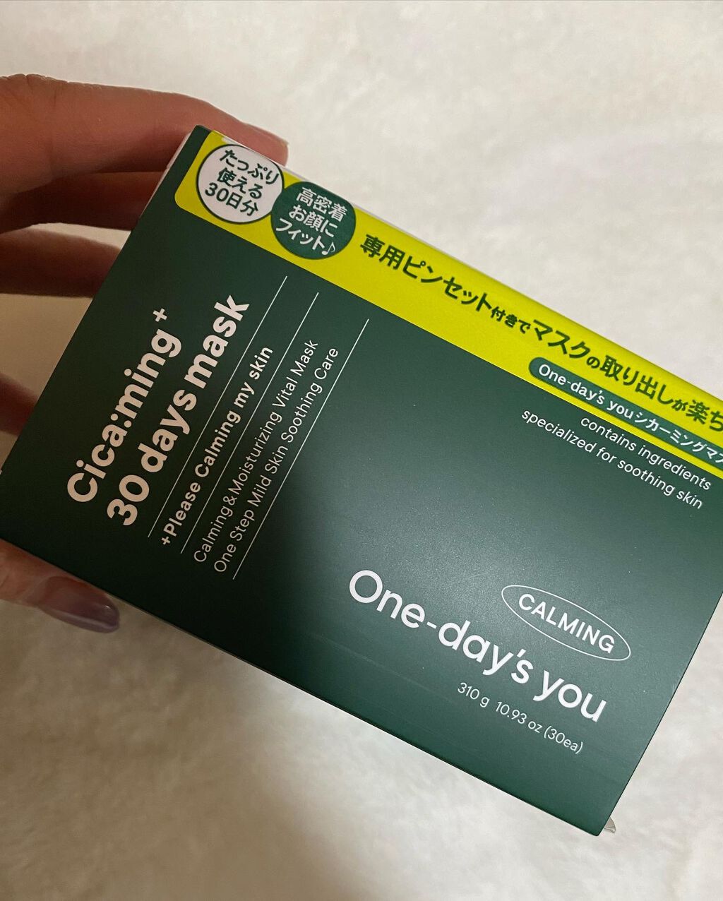 を使ったクチコミ（2枚目）