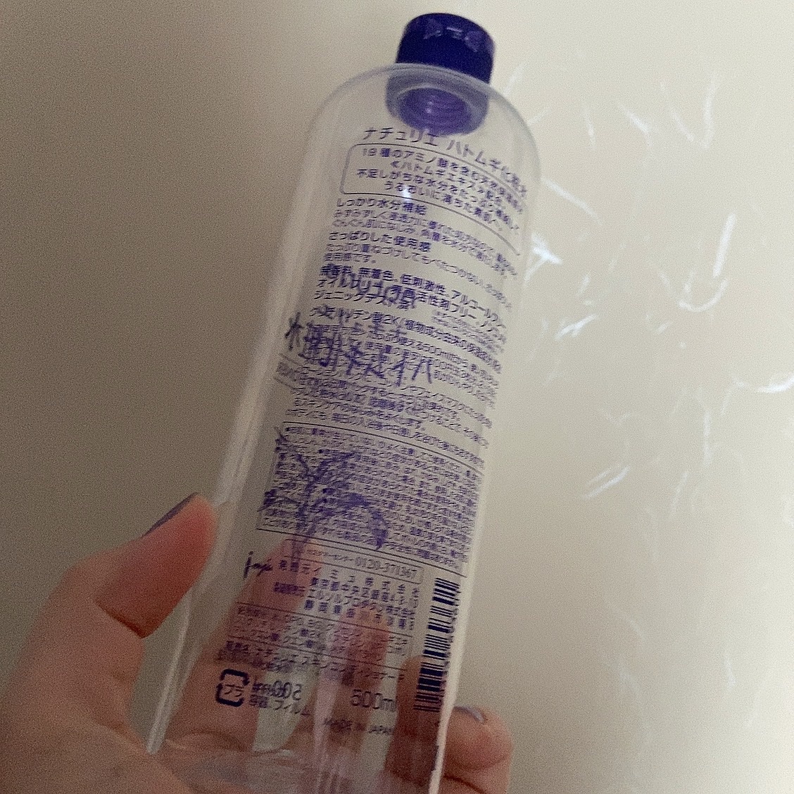 ハトムギ化粧水(ナチュリエ スキンコンディショナー R ) 500ml＋ 限定ムーミンデザインボトル/ナチュリエ/化粧水を使ったクチコミ（2枚目）