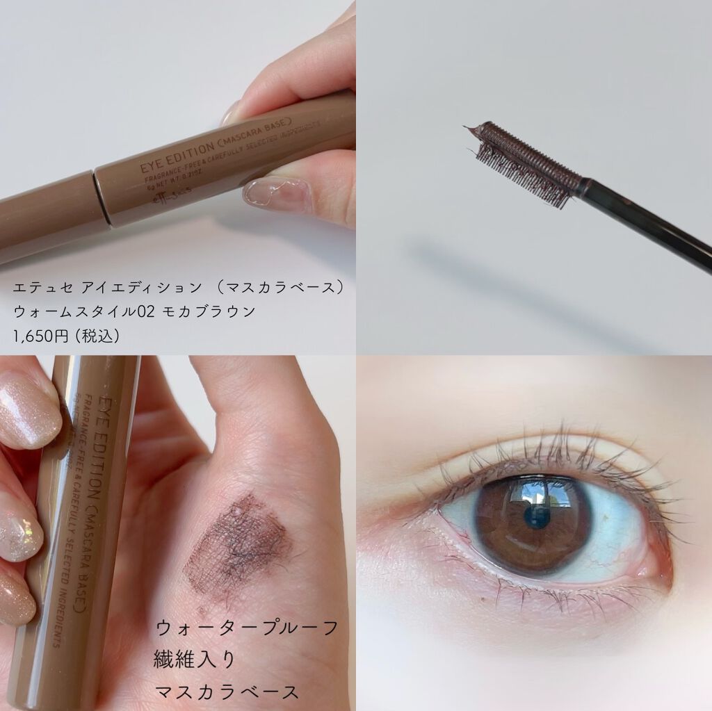 「塗るつけまつげ」ロングタイプ/デジャヴュ/マスカラを使ったクチコミ(7枚目)