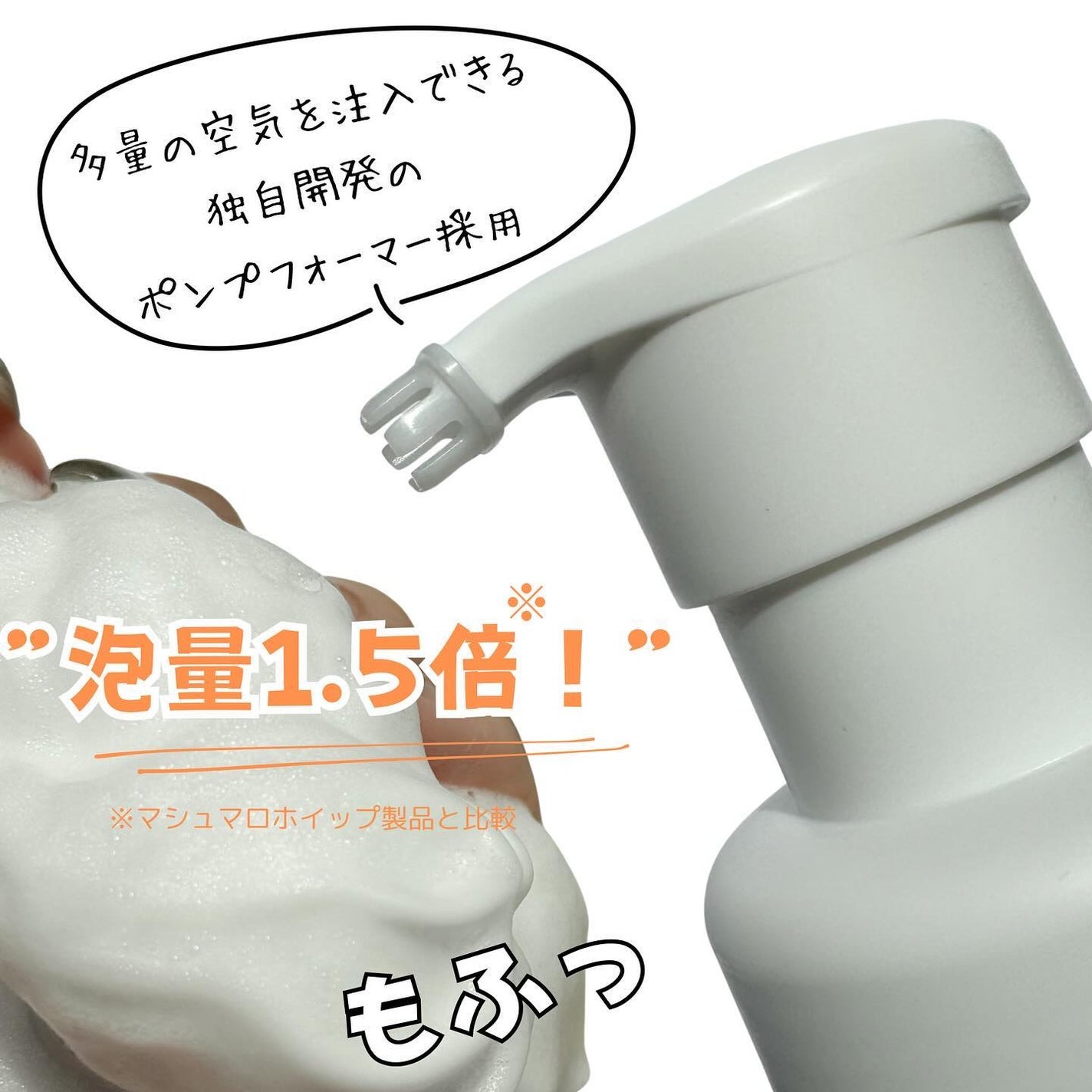 ビオレ ザフェイス 泡洗顔料 モイスト/ビオレ/泡洗顔を使ったクチコミ(5枚目)