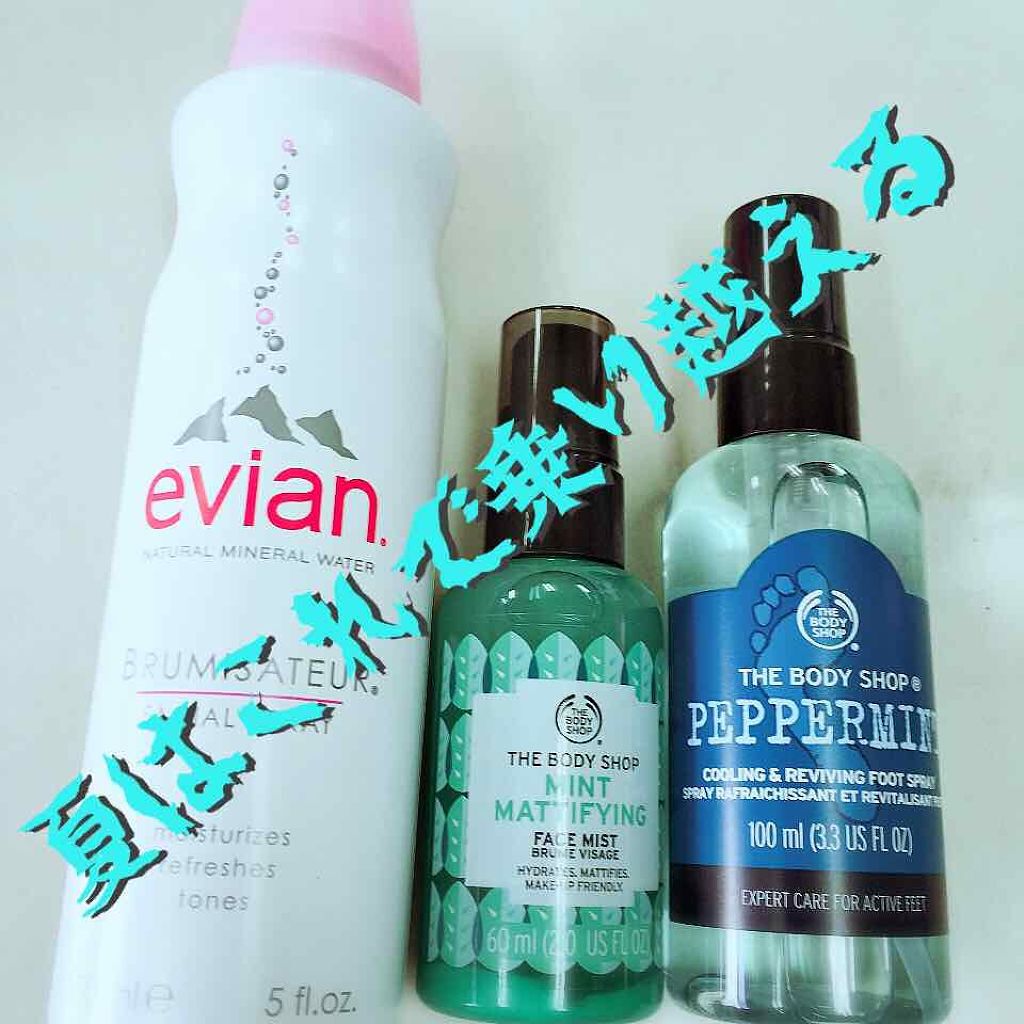 マッティファイング フェイスミスト ミント/THE BODY SHOP/ミスト状化粧水を使ったクチコミ（1枚目）