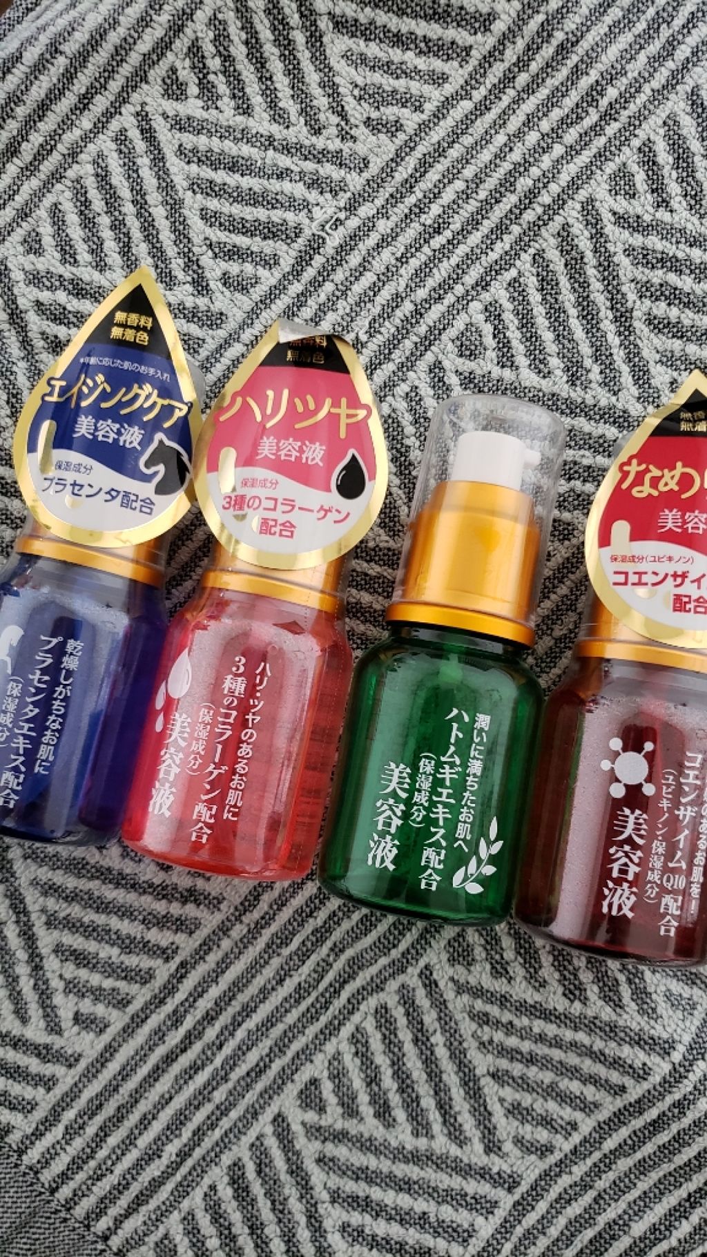 ローヤルゼリー配合 栄養ローション/DAISO/美容液を使ったクチコミ（2枚目）