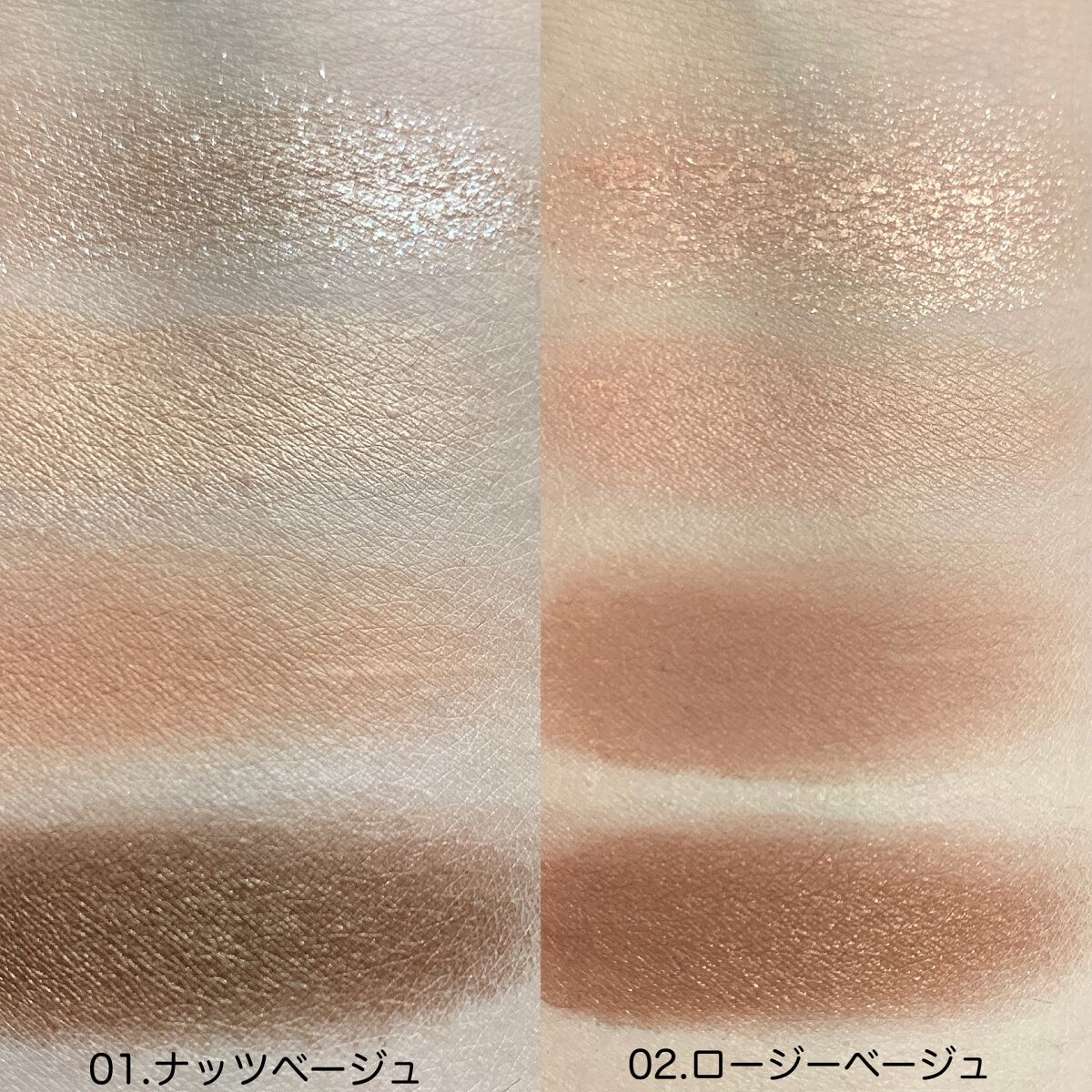 ベージュトーンアイシャドウ/CEZANNE/アイシャドウパレットを使ったクチコミ(4枚目)