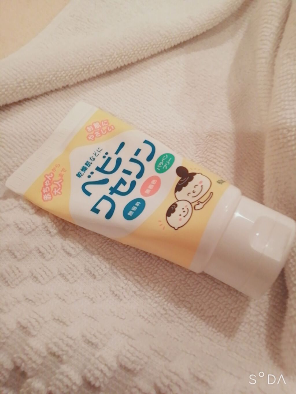 オリジナル ピュアスキンジェリー/ヴァセリン/ボディクリームを使ったクチコミ（1枚目）