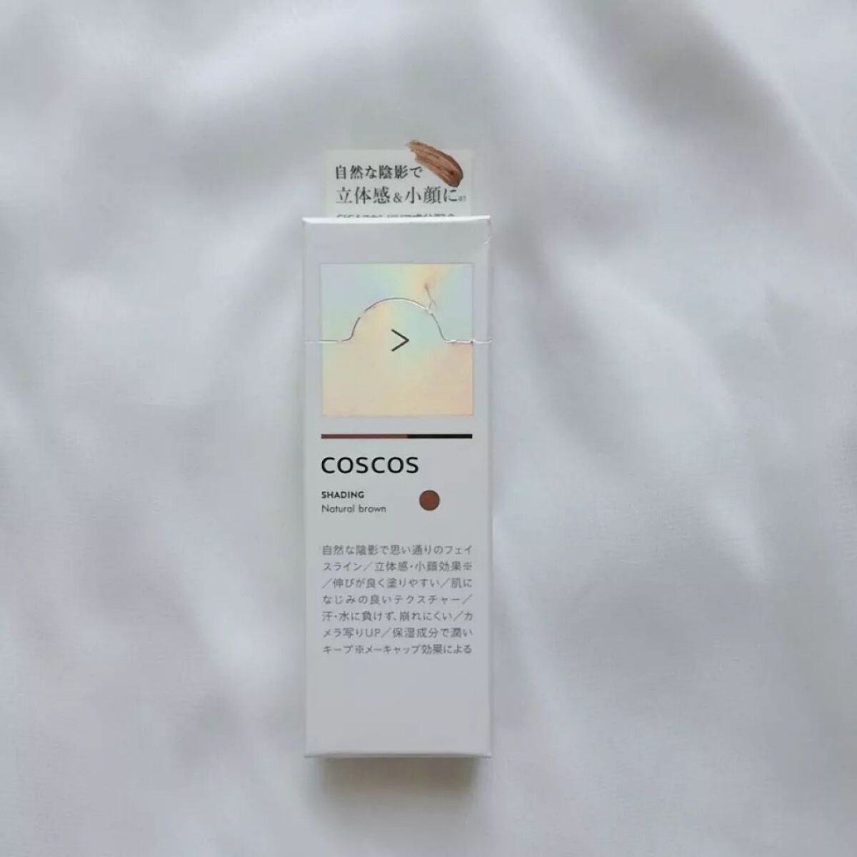 シェーディング/COSCOS/シェーディングを使ったクチコミ(6枚目)