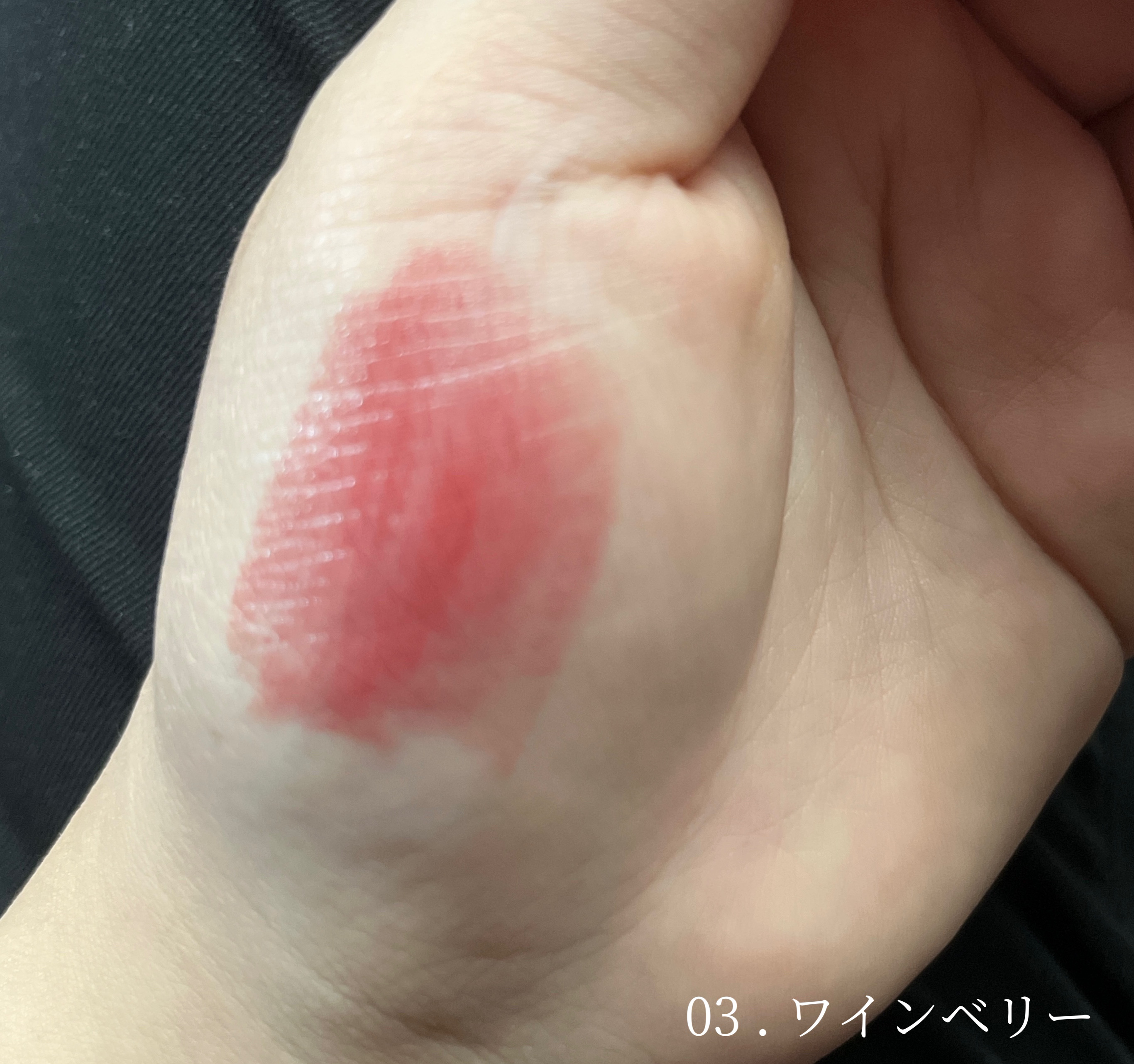 むちぷるティント/キャンメイク/リップティントを使ったクチコミ（3枚目）