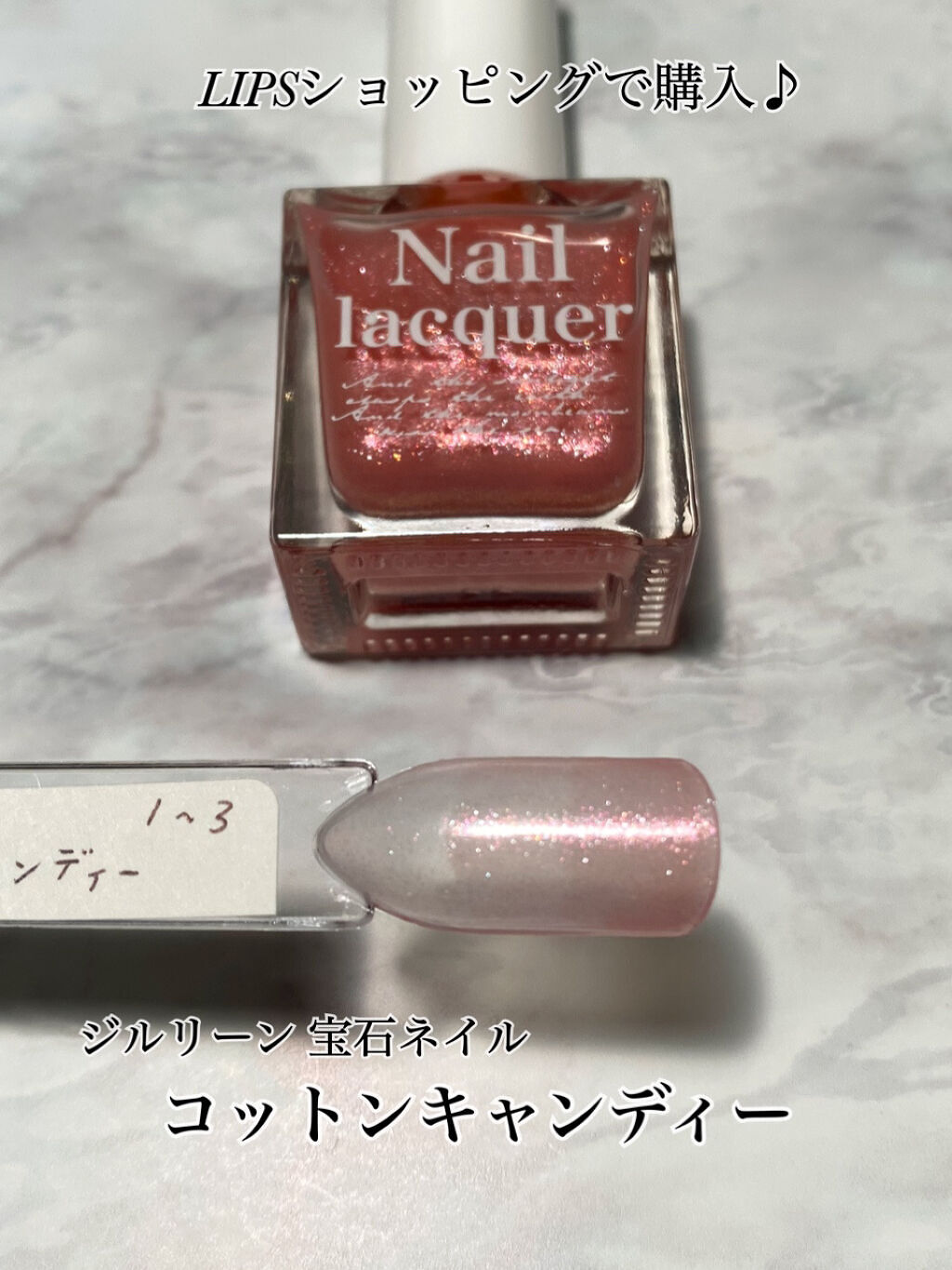 jill leen. 繊維ネイル /jill leen./マニキュアを使ったクチコミ（1枚目）