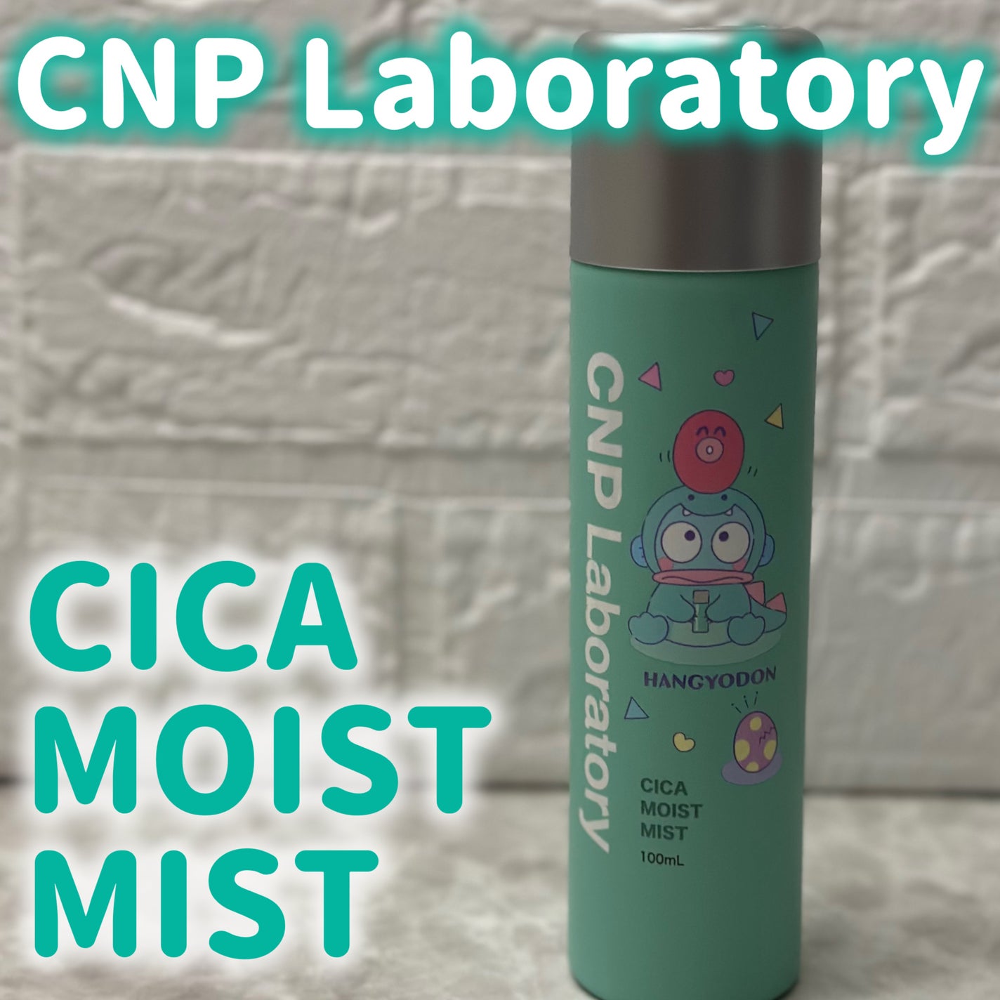 シカ モイスト ミスト/CNP Laboratory/化粧水を使ったクチコミ(1枚目)