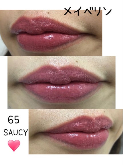 SPステイ ヴィニルインク/MAYBELLINE NEW YORK/口紅を使ったクチコミ(2枚目)