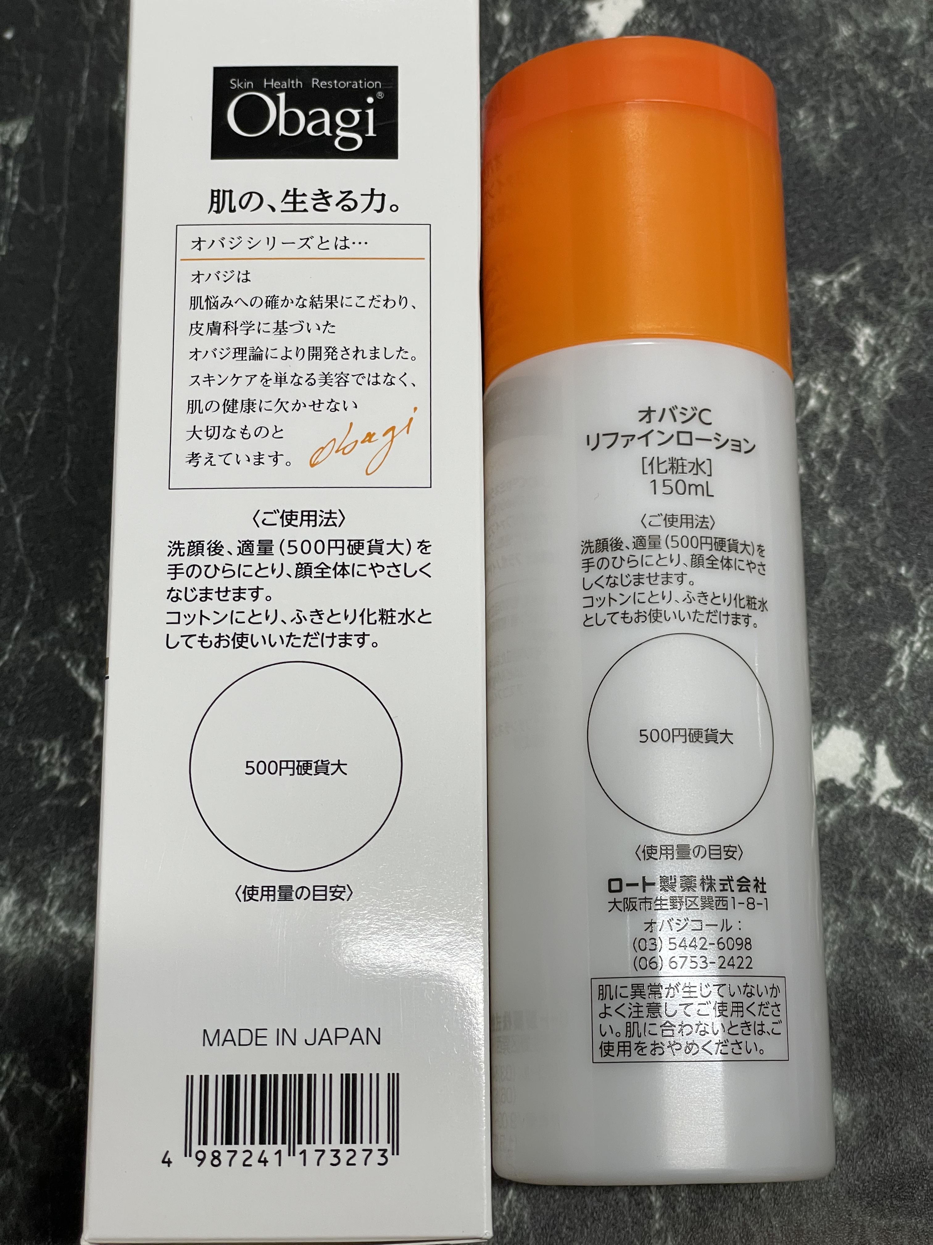 オバジC リファインローション /オバジ/化粧水を使ったクチコミ（2枚目）