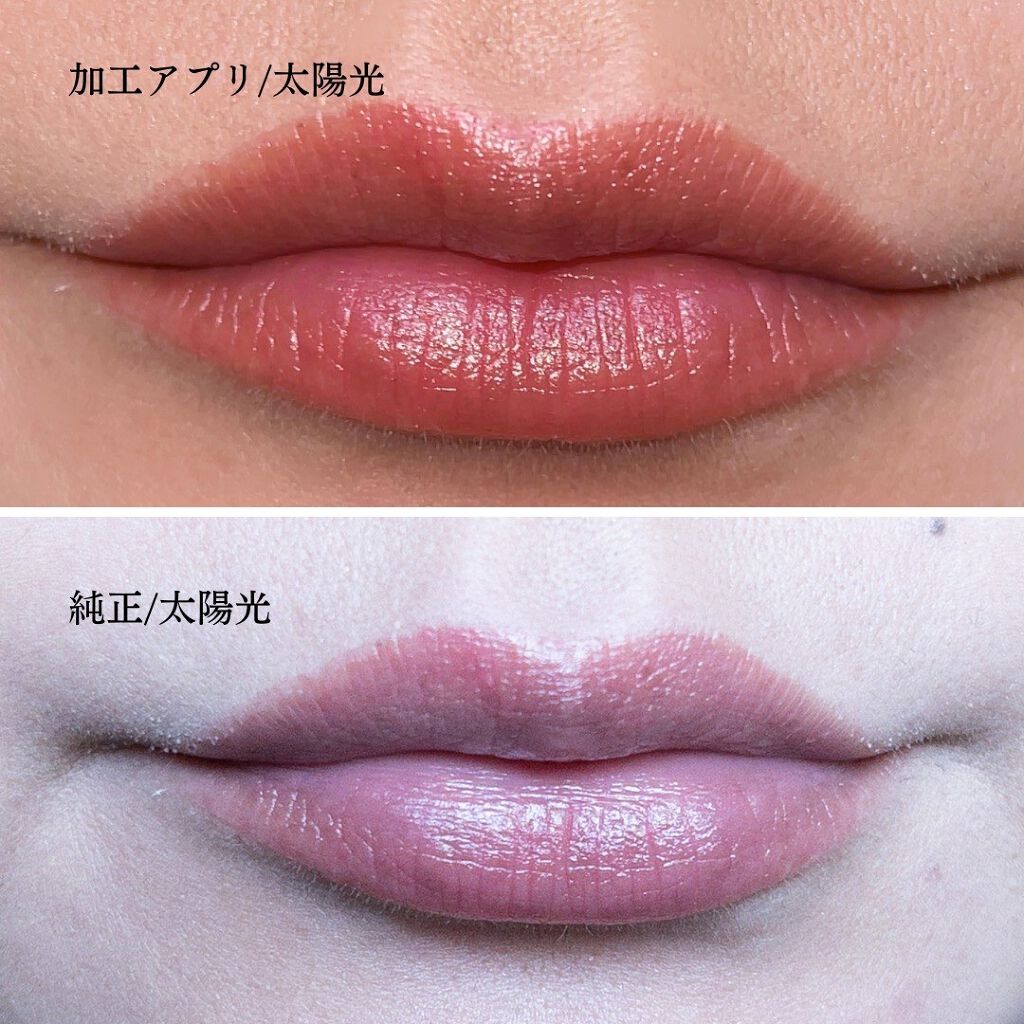 シアーバームティント/+ni/リップティントを使ったクチコミ(4枚目)