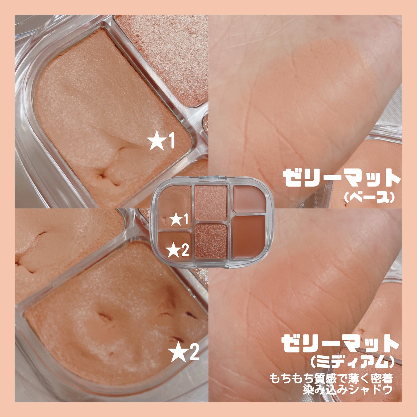 ソフトシアーマルチパレット/wakemake/アイシャドウパレットを使ったクチコミ(4枚目)