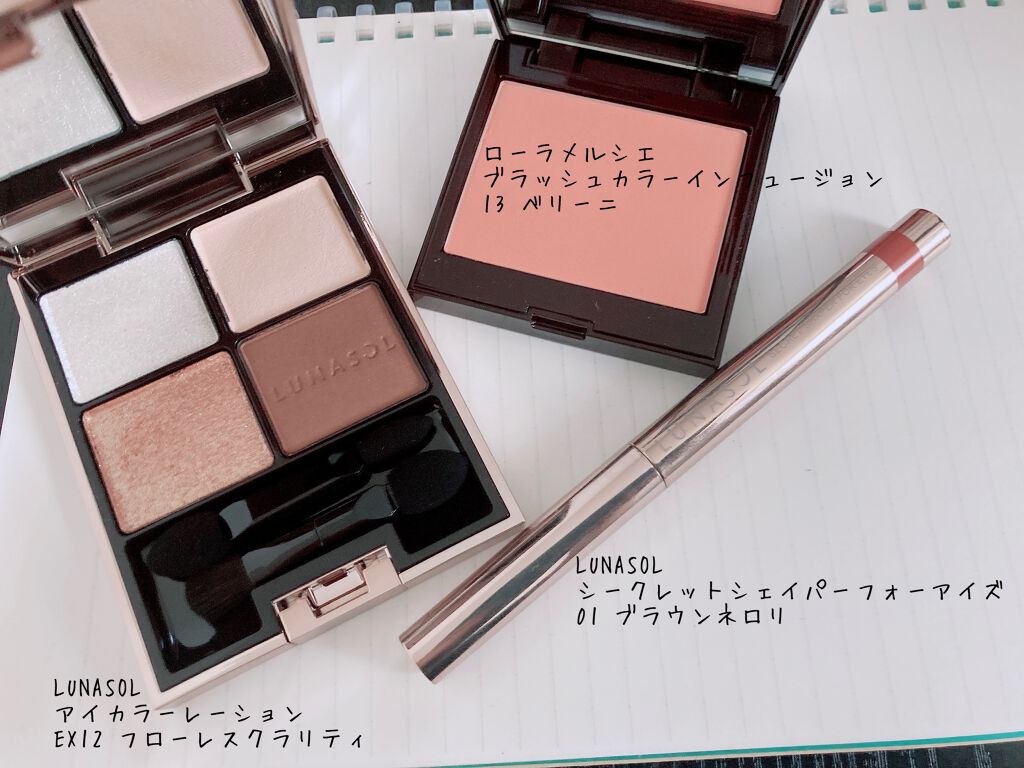 ブラッシュ カラー インフュージョン/ローラ メルシエ/パウダーチークを使ったクチコミ（1枚目）