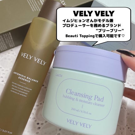 ヨモギバランスエッセンス/VELY VELY/美容液を使ったクチコミ(2枚目)