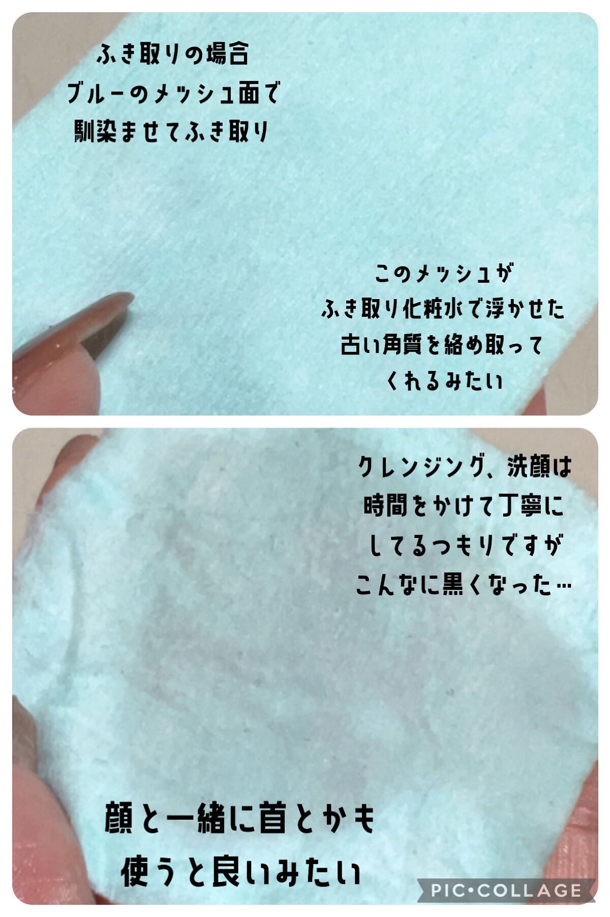 リセットクリアN/BENEFIQUE/化粧水を使ったクチコミ(4枚目)